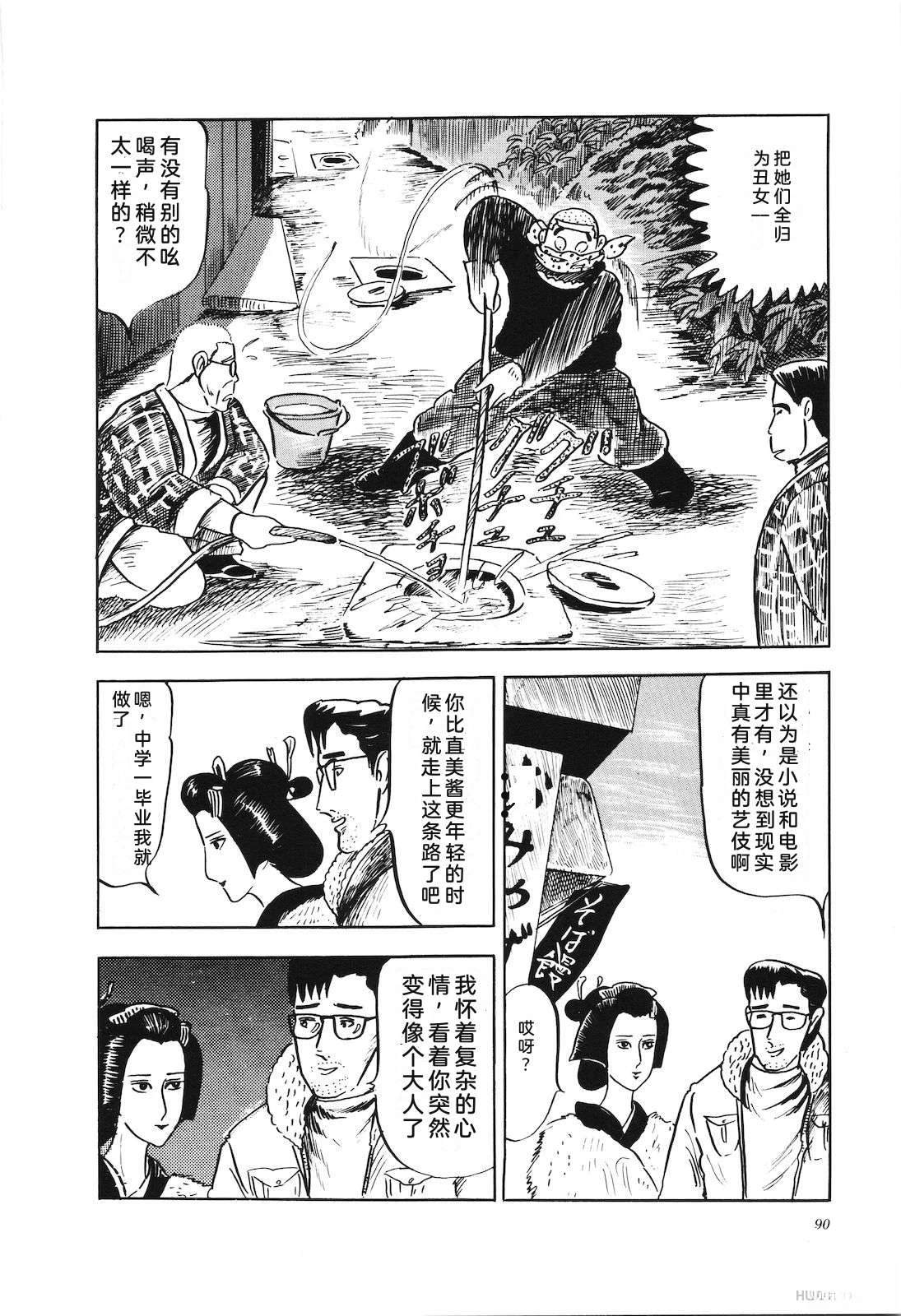 第4卷94