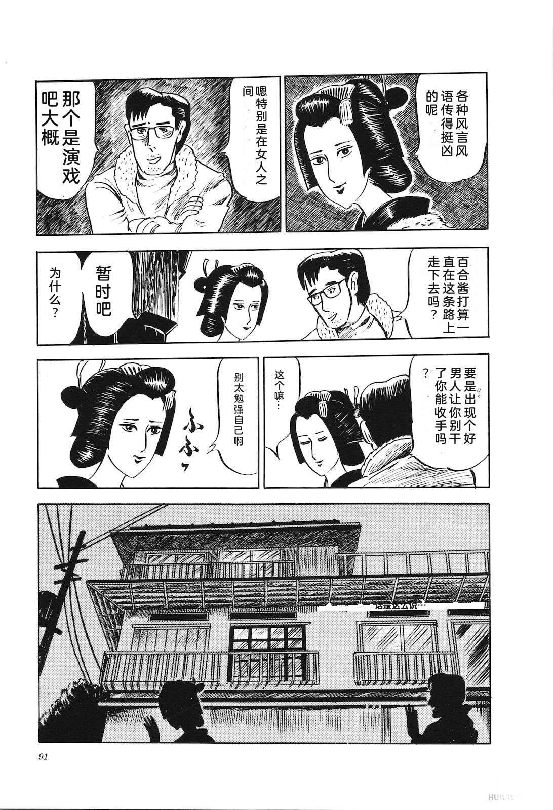 第4卷95