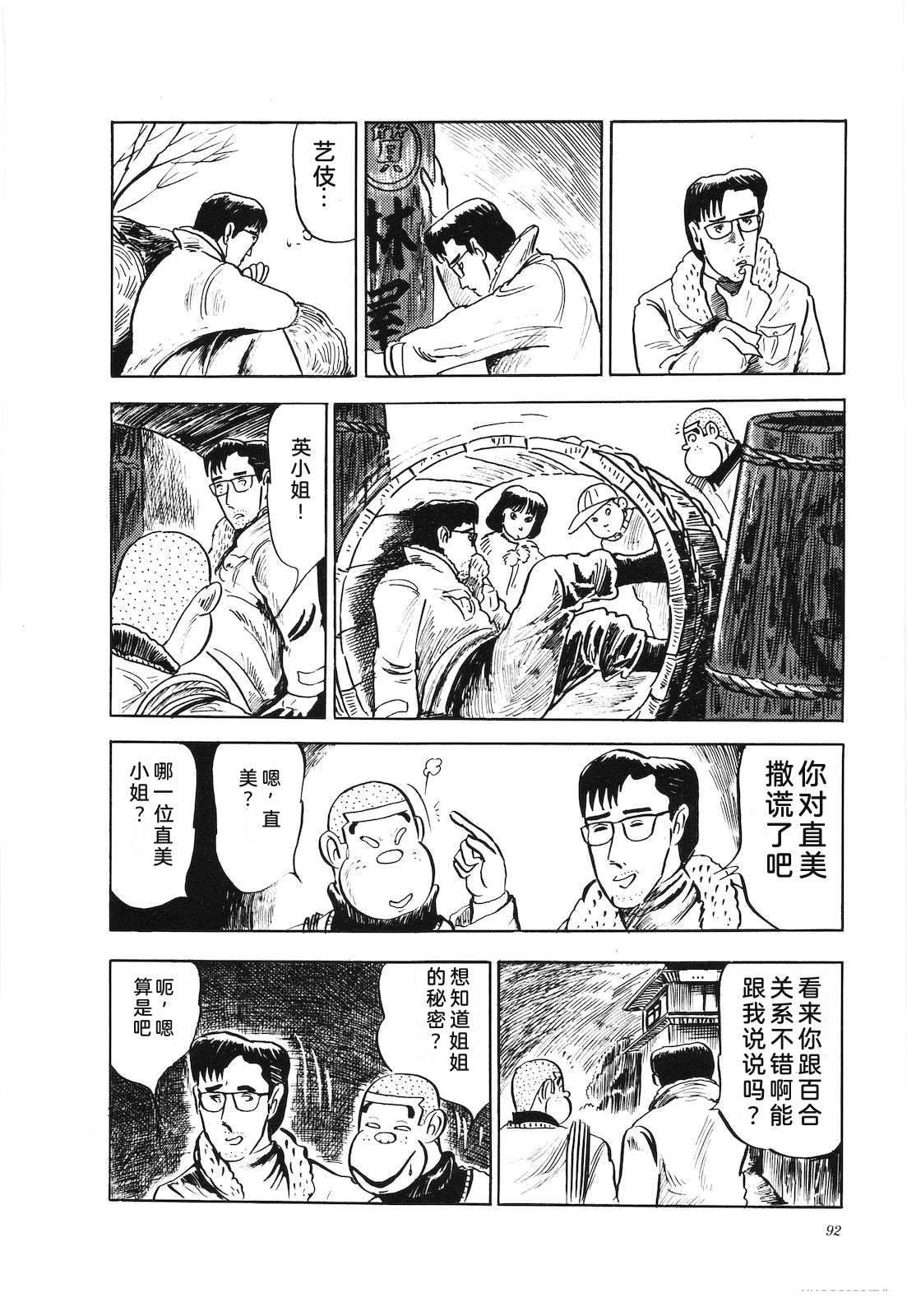 第4卷96