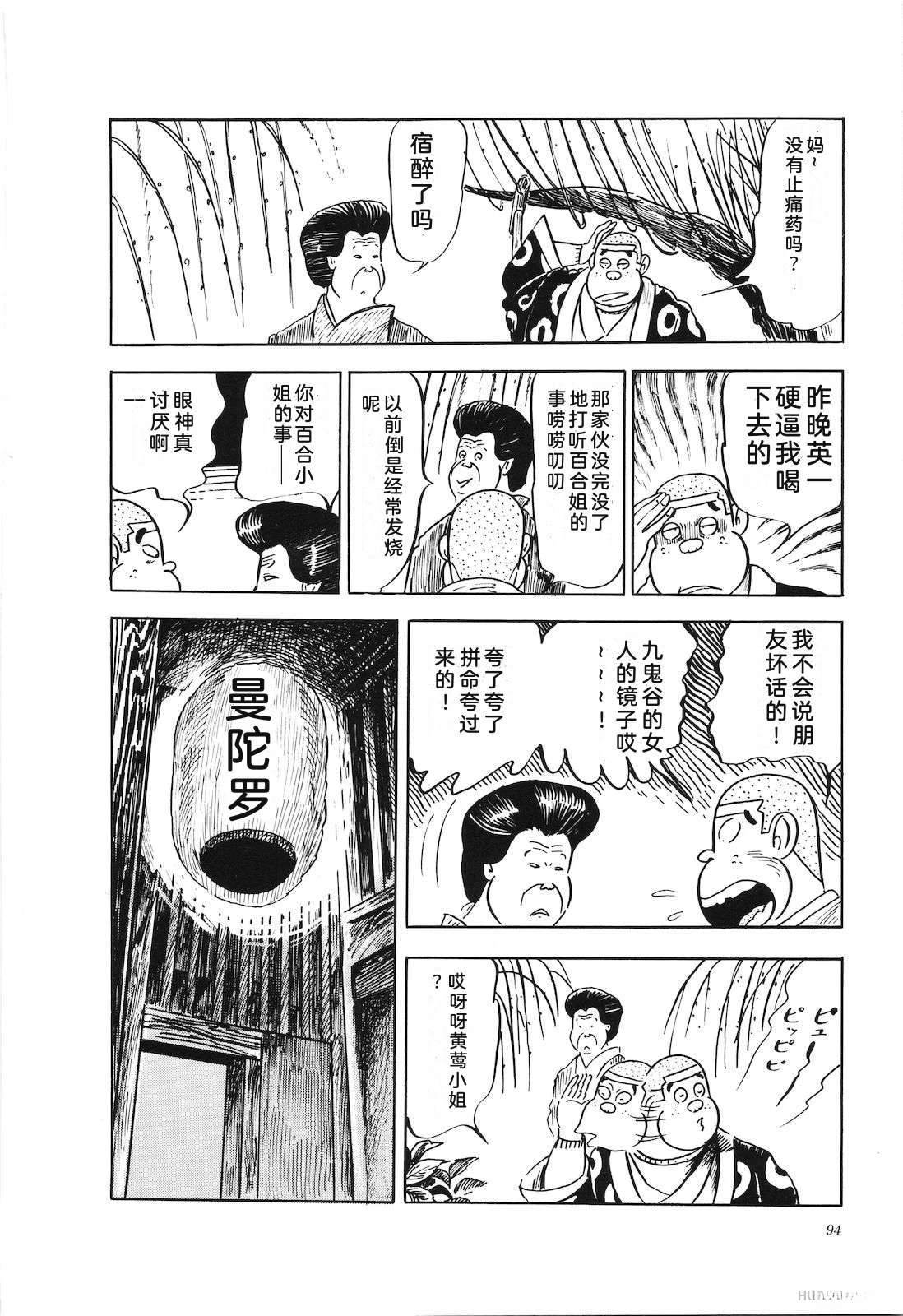 第4卷98