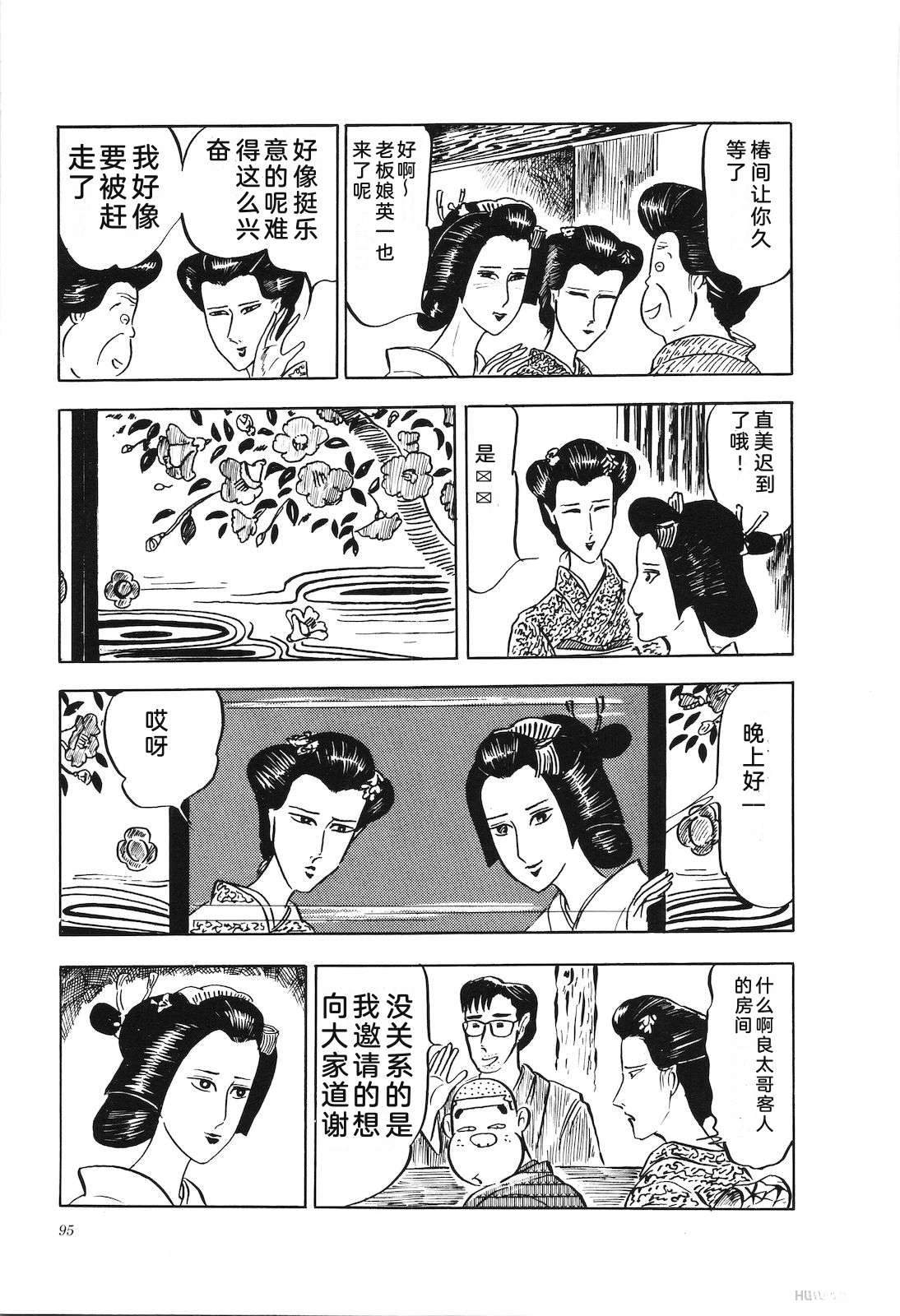 第4卷99