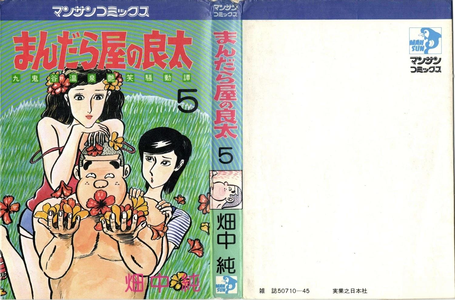第5卷0