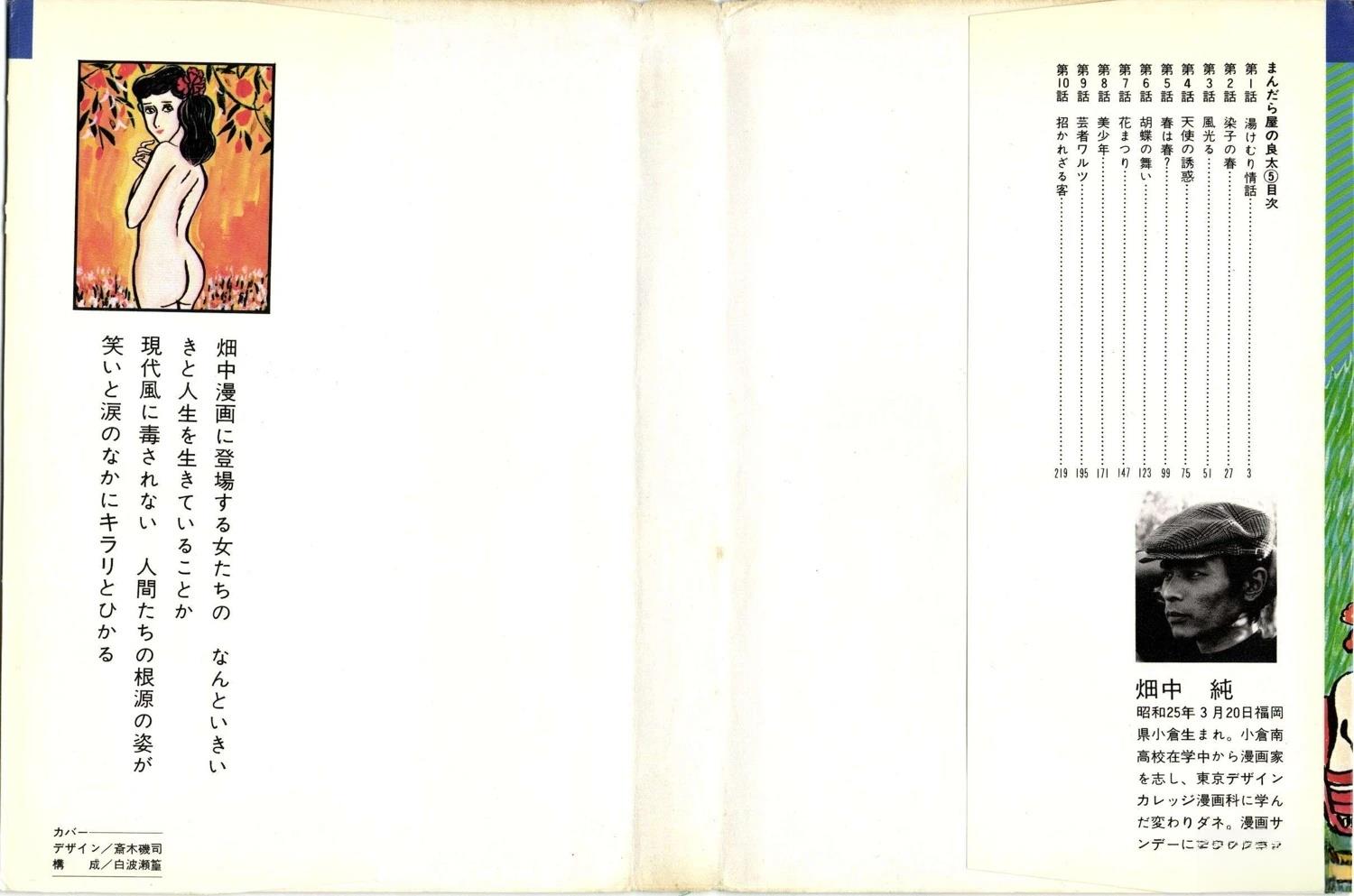 第5卷1