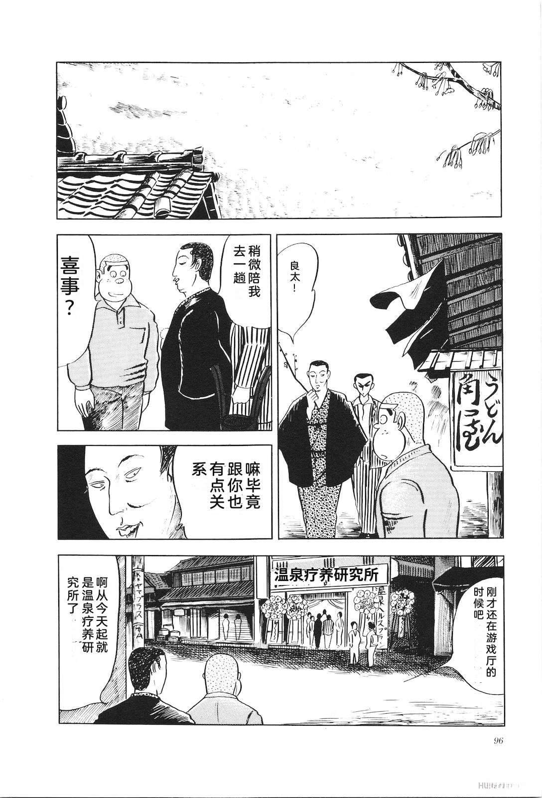 第5卷100