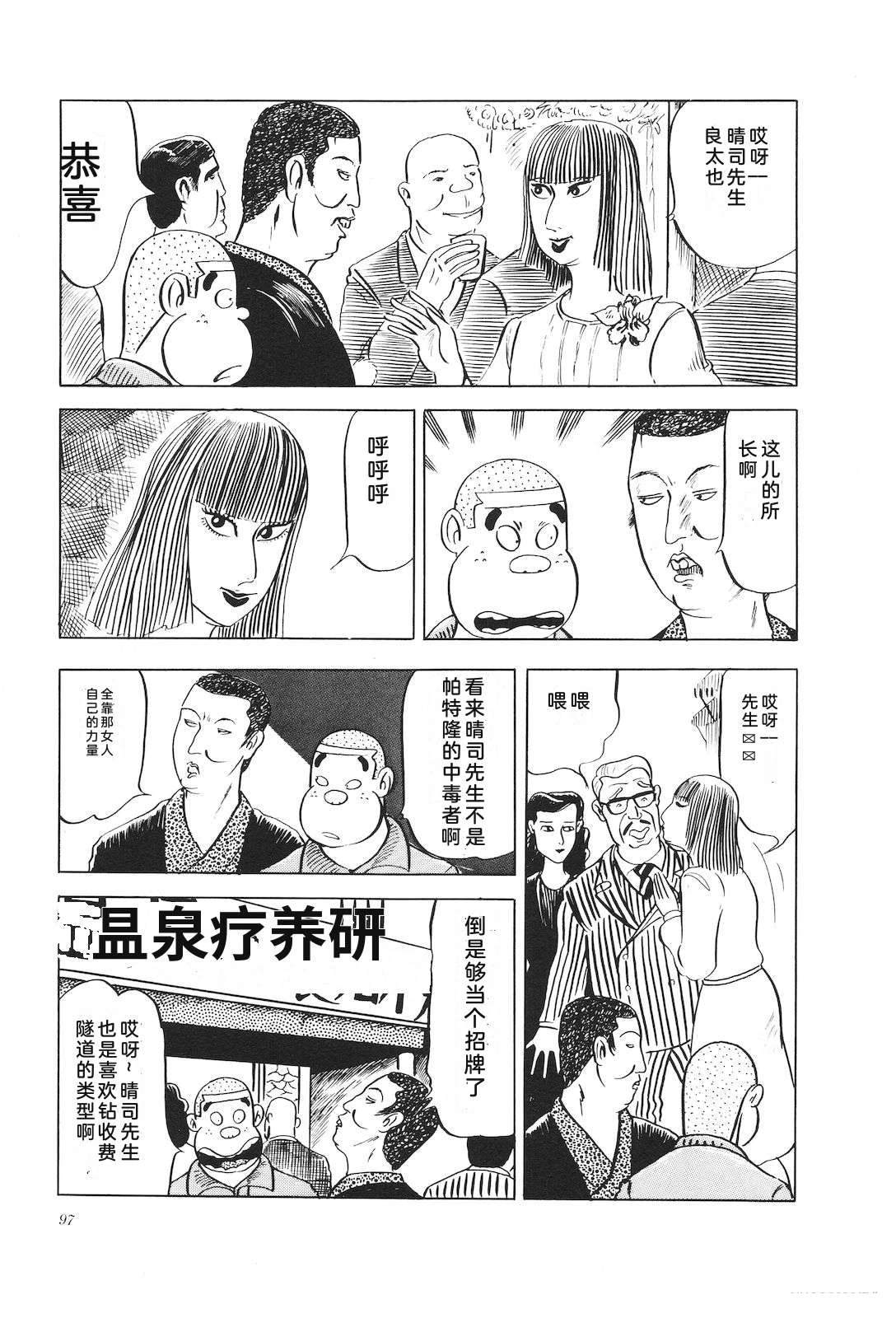 第5卷101