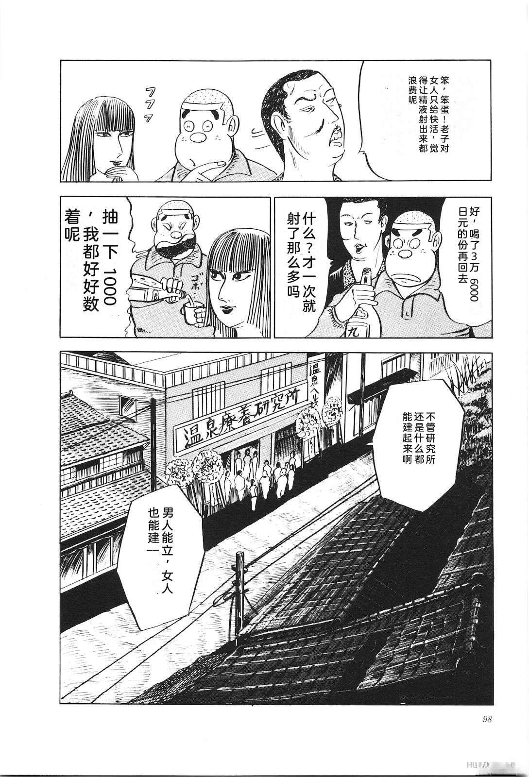 第5卷102