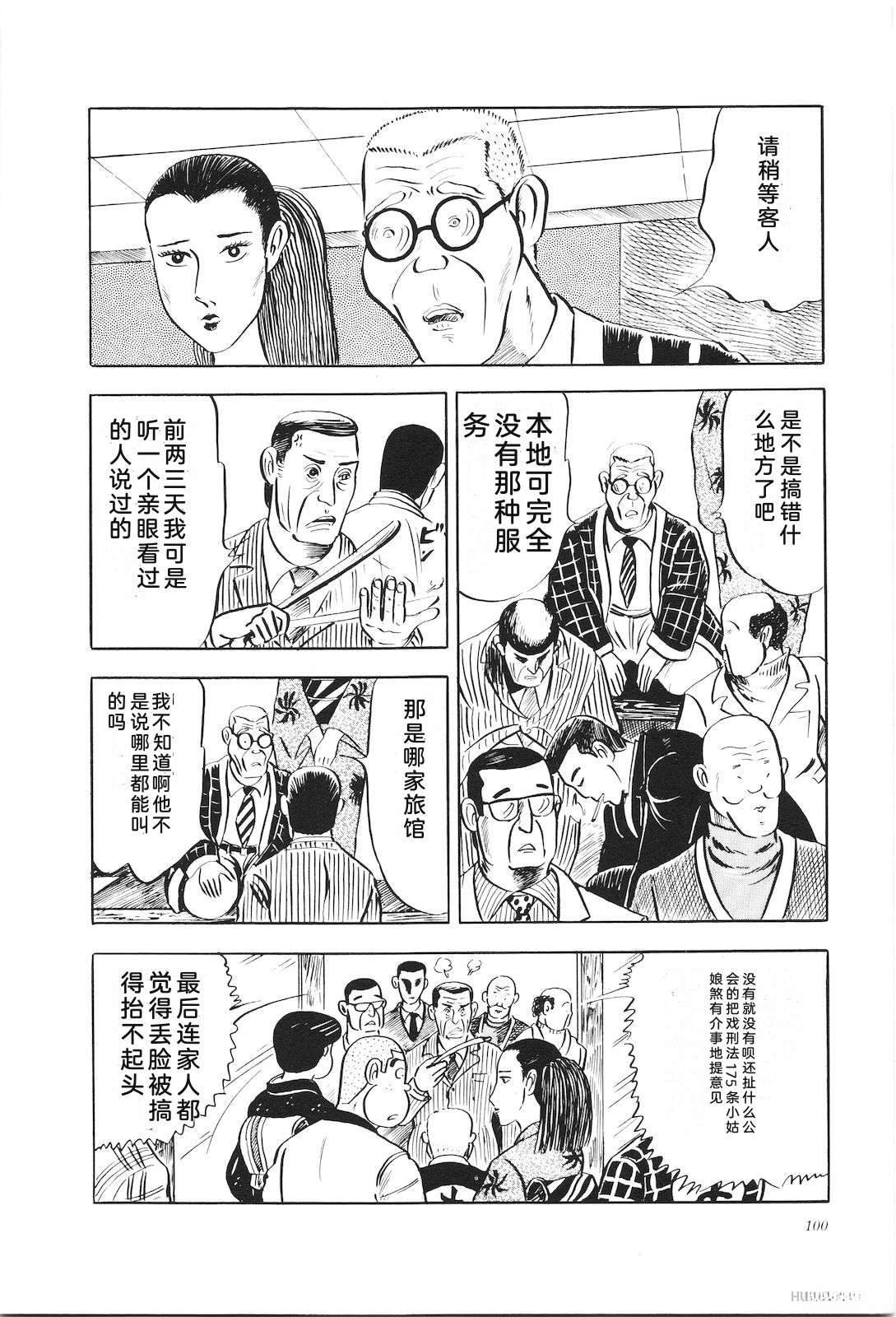 第5卷104