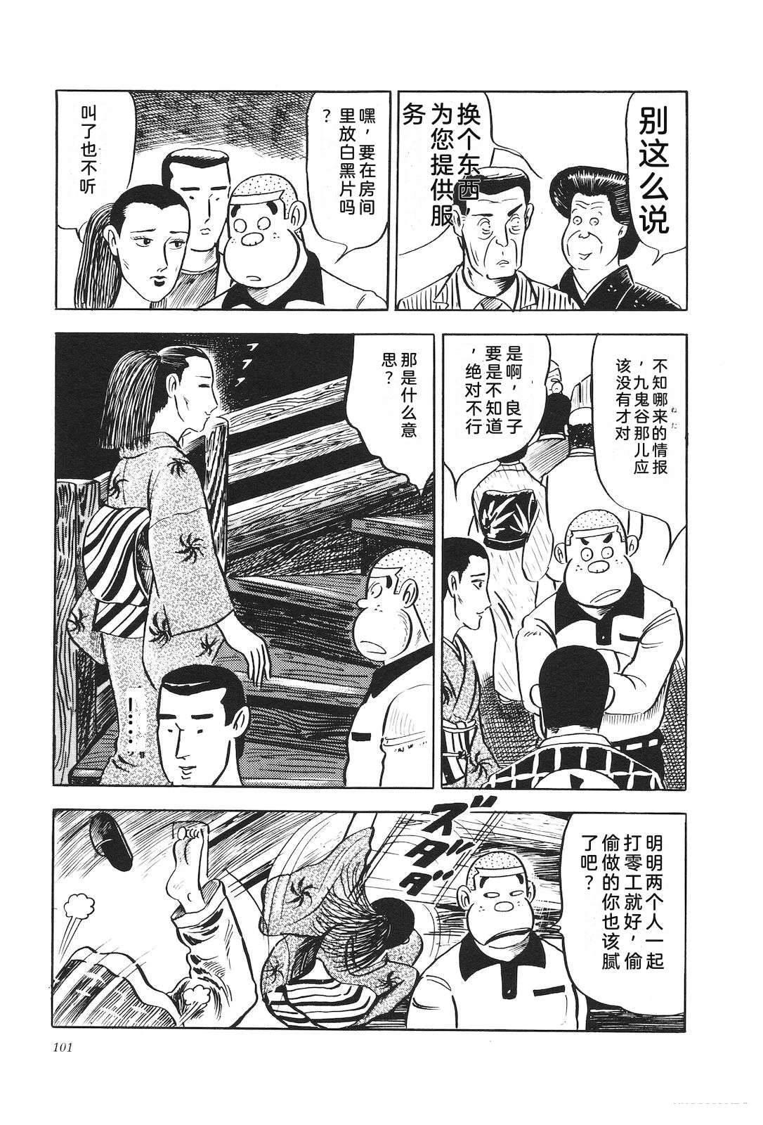 第5卷105