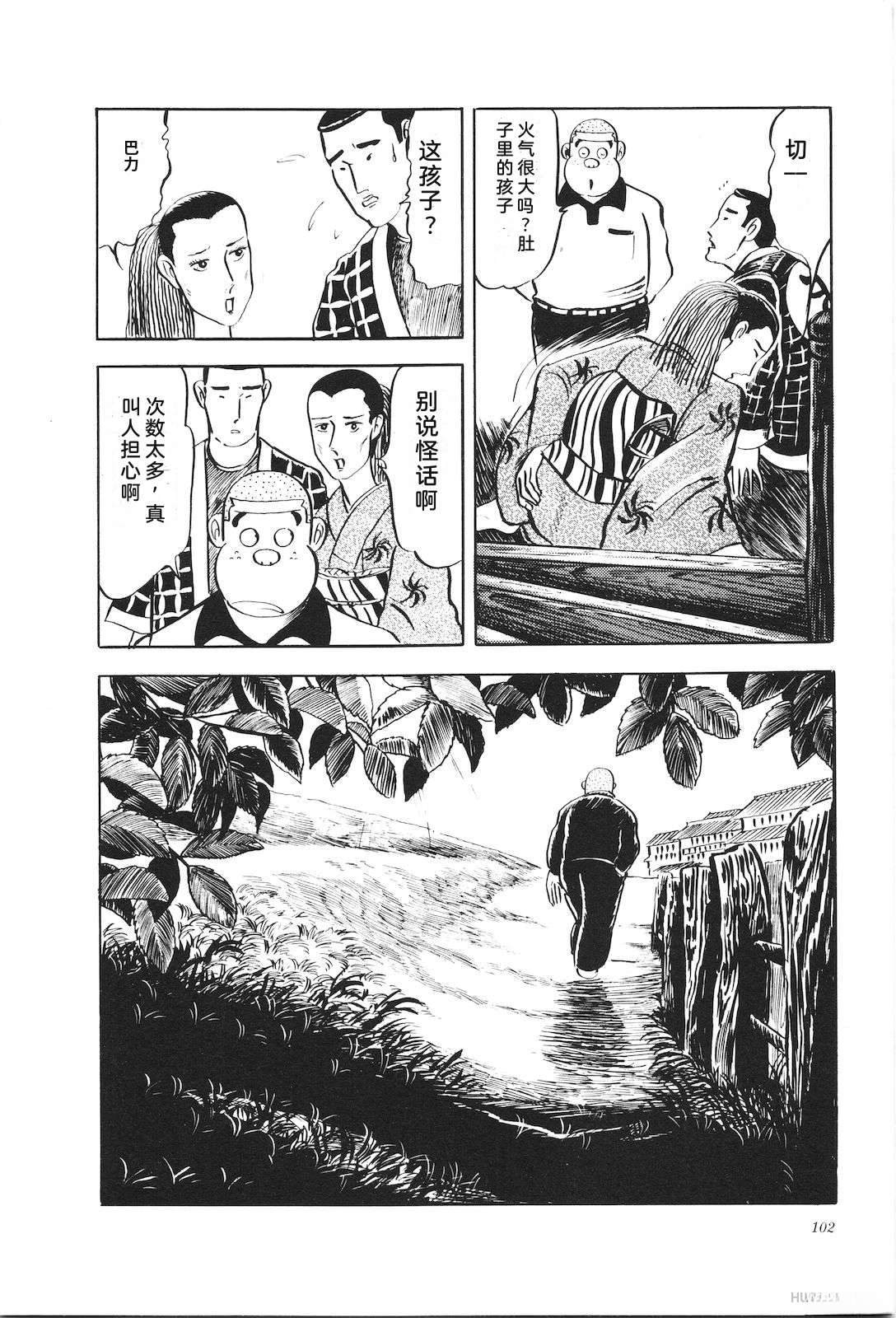 第5卷106