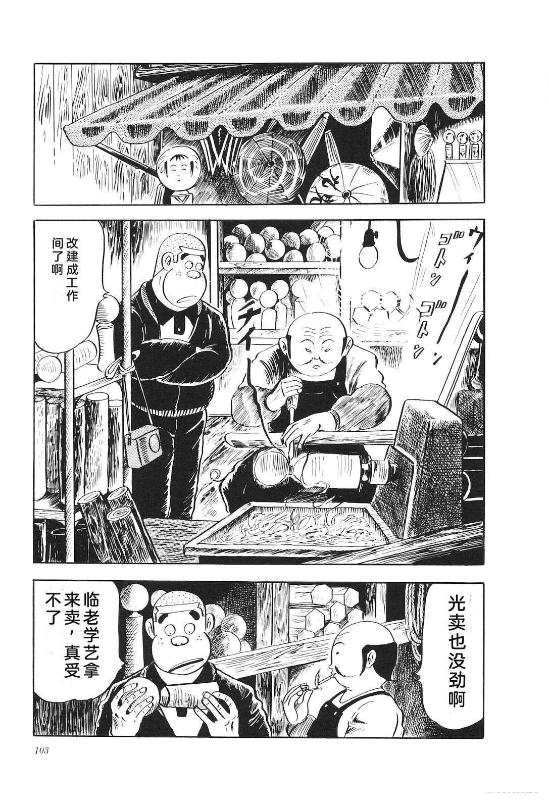 第5卷107