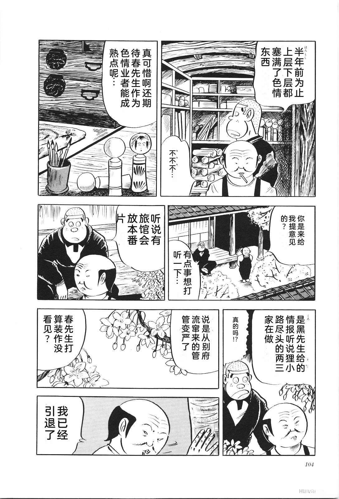 第5卷108