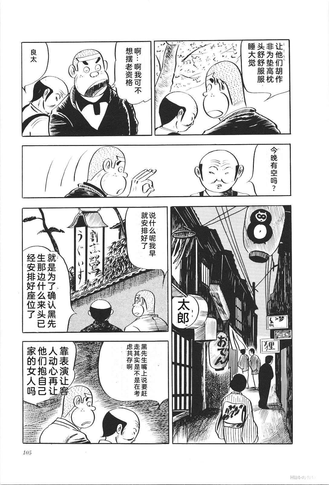 第5卷109
