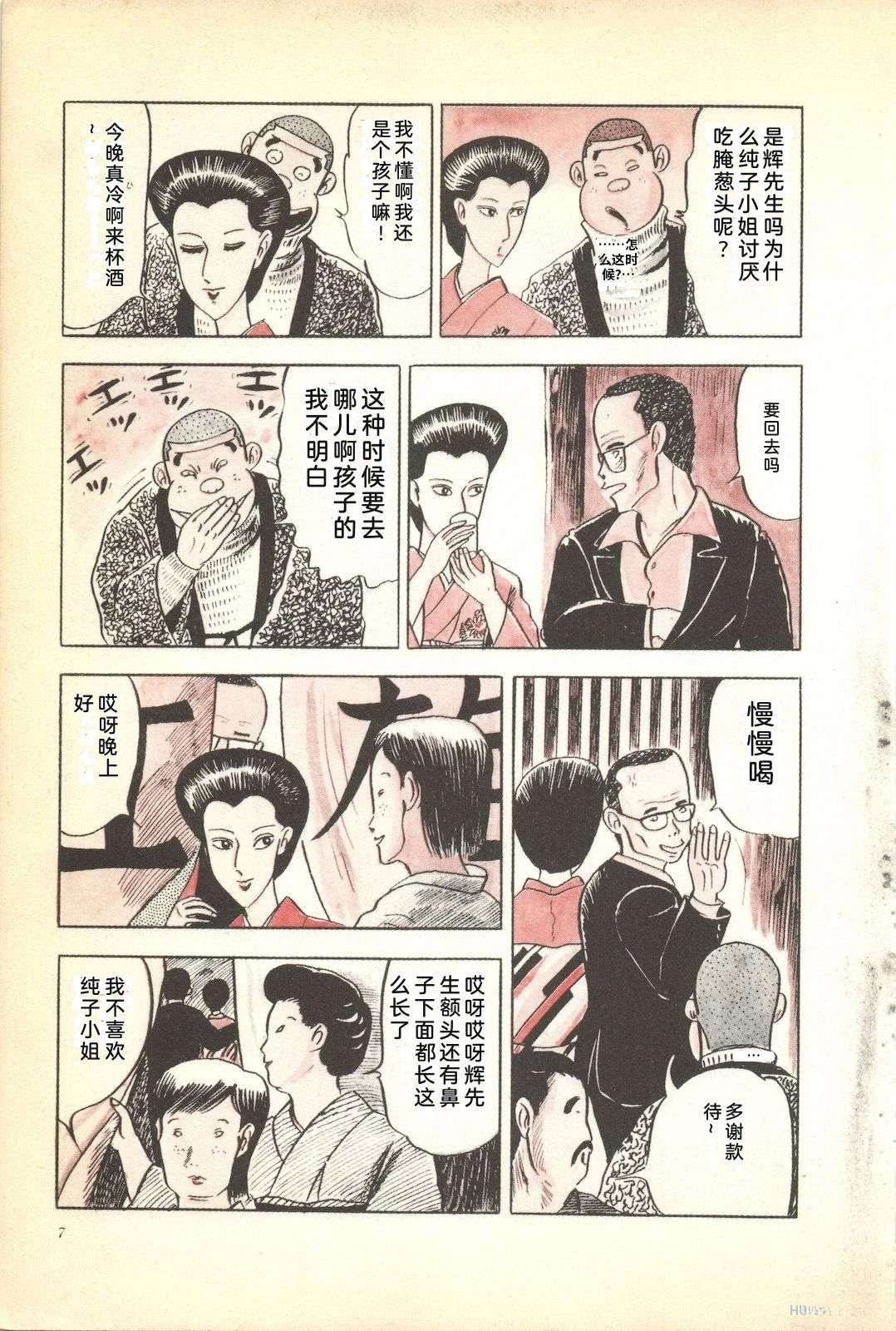 第5卷11