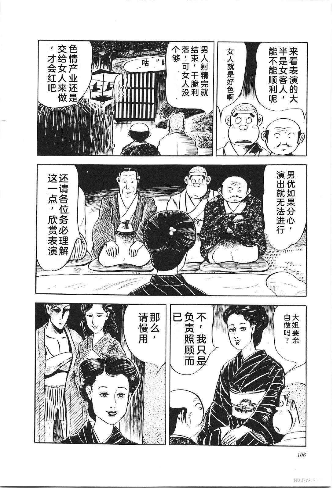 第5卷110