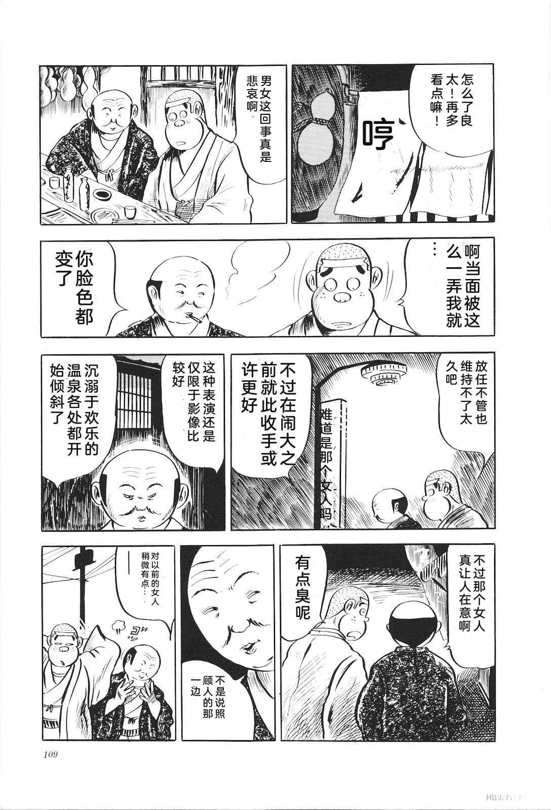 第5卷113