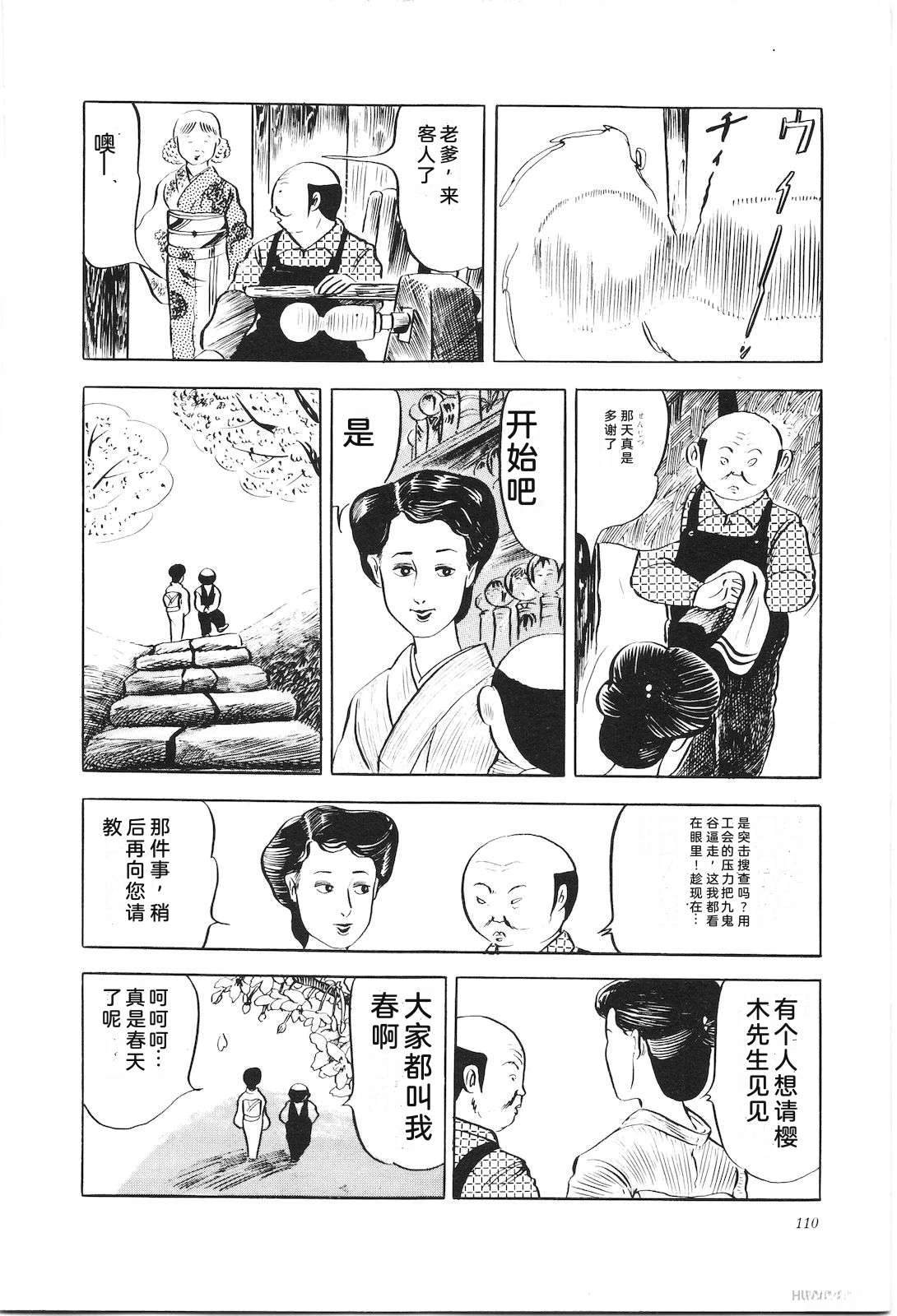 第5卷114