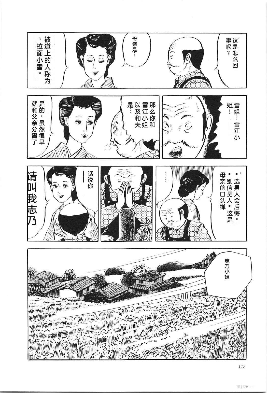 第5卷116