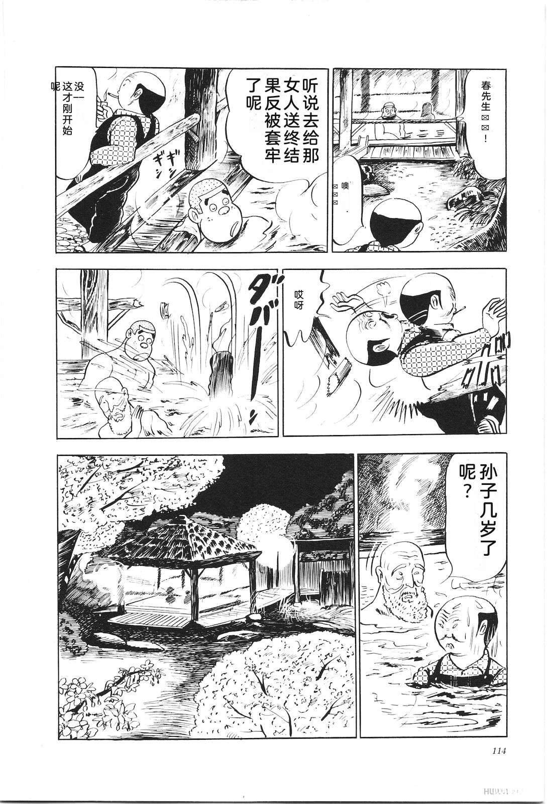 第5卷118