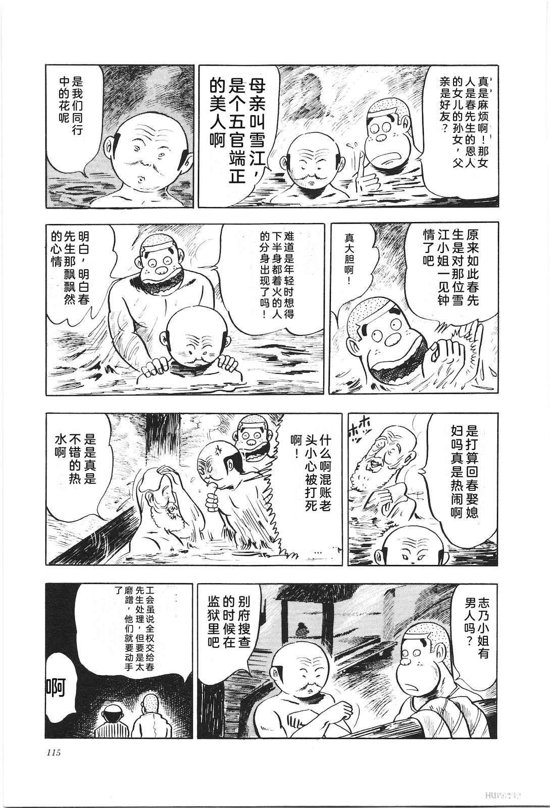 第5卷119