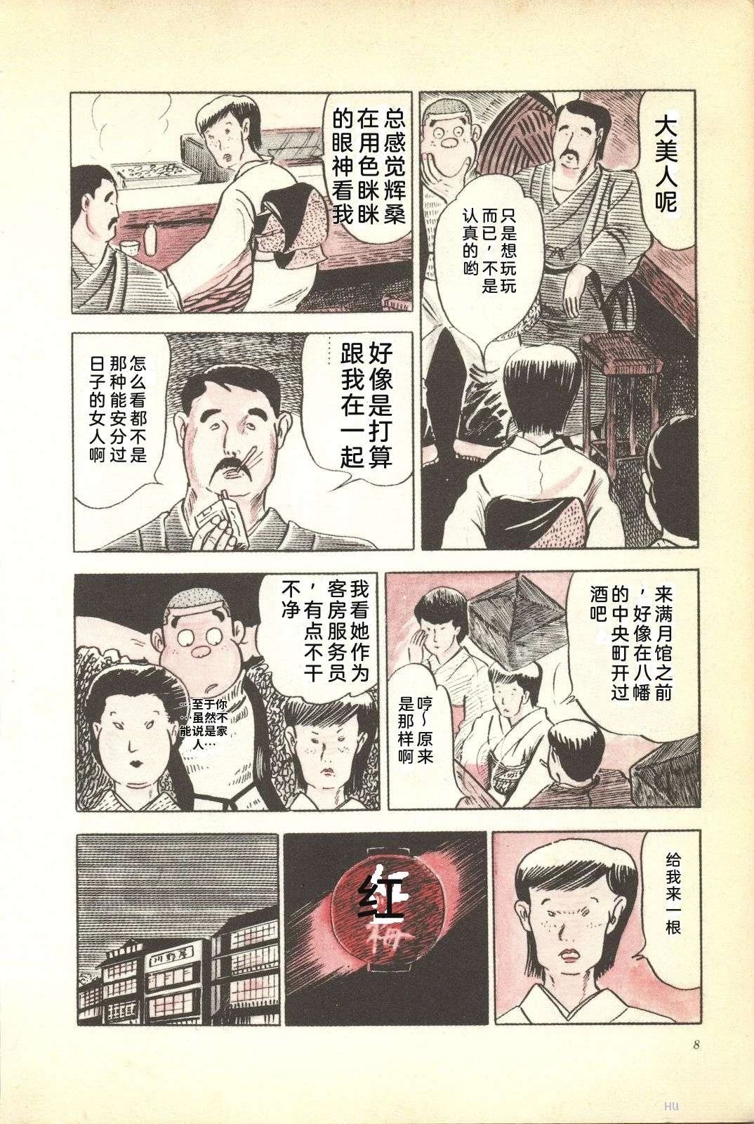第5卷12