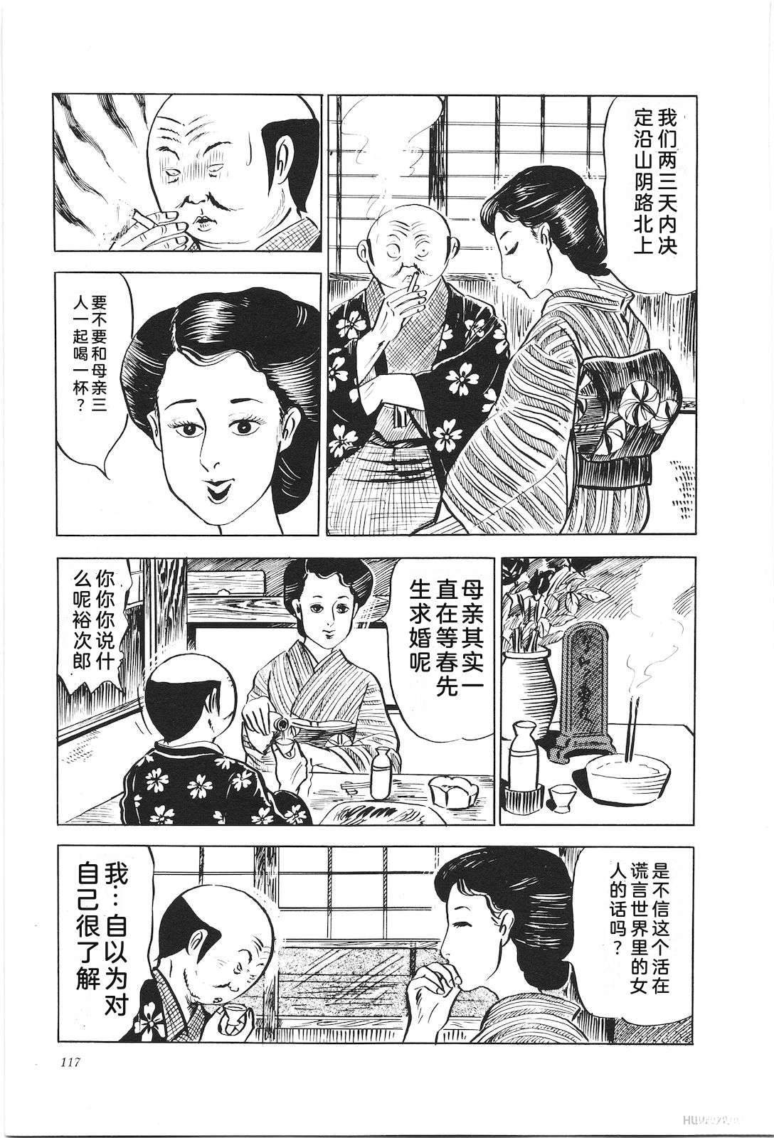 第5卷121