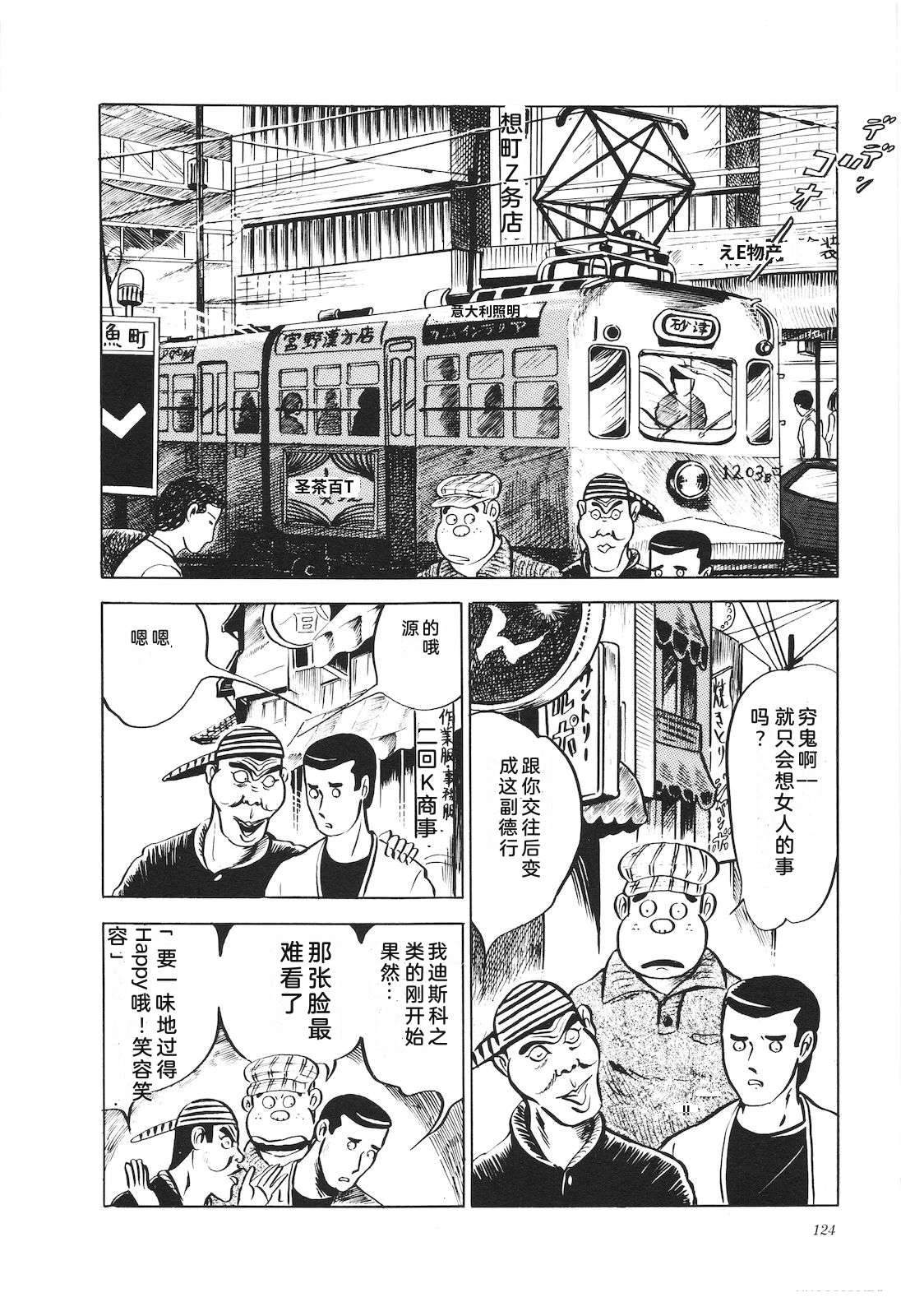 第5卷128