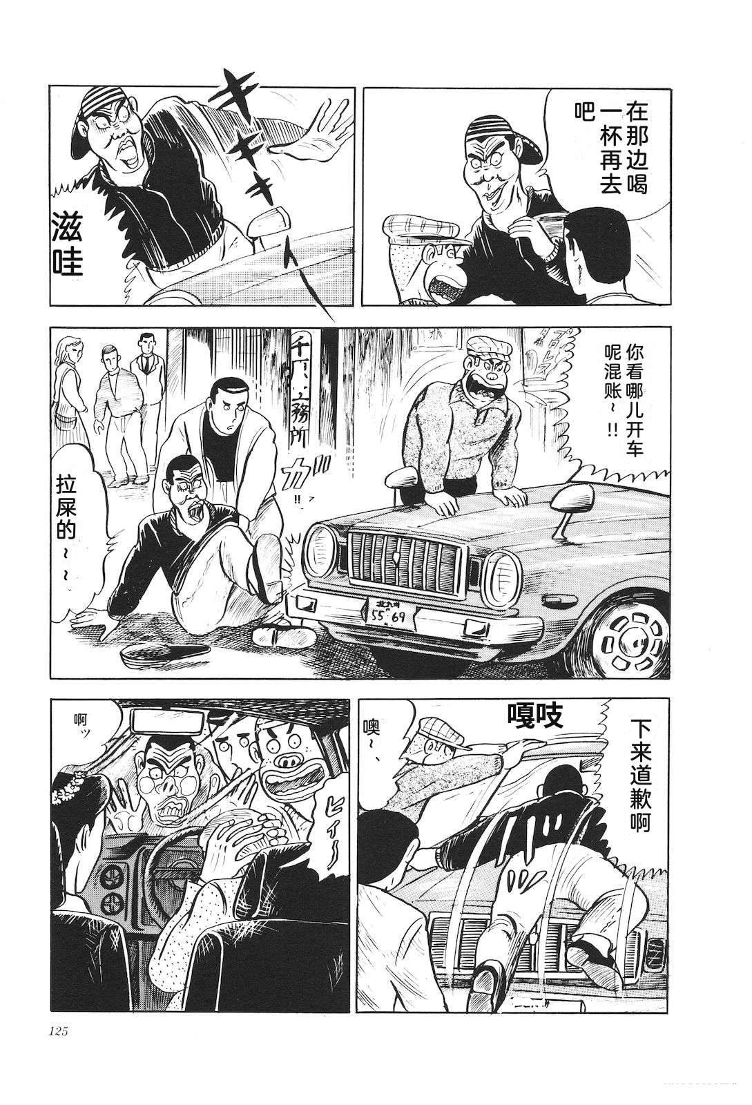 第5卷129