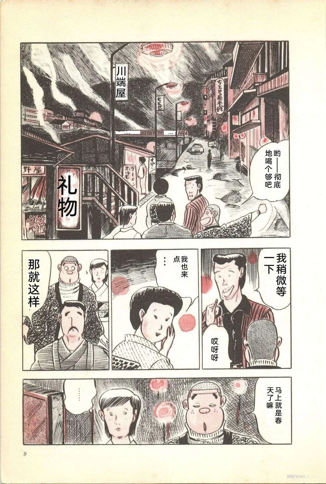 第5卷13