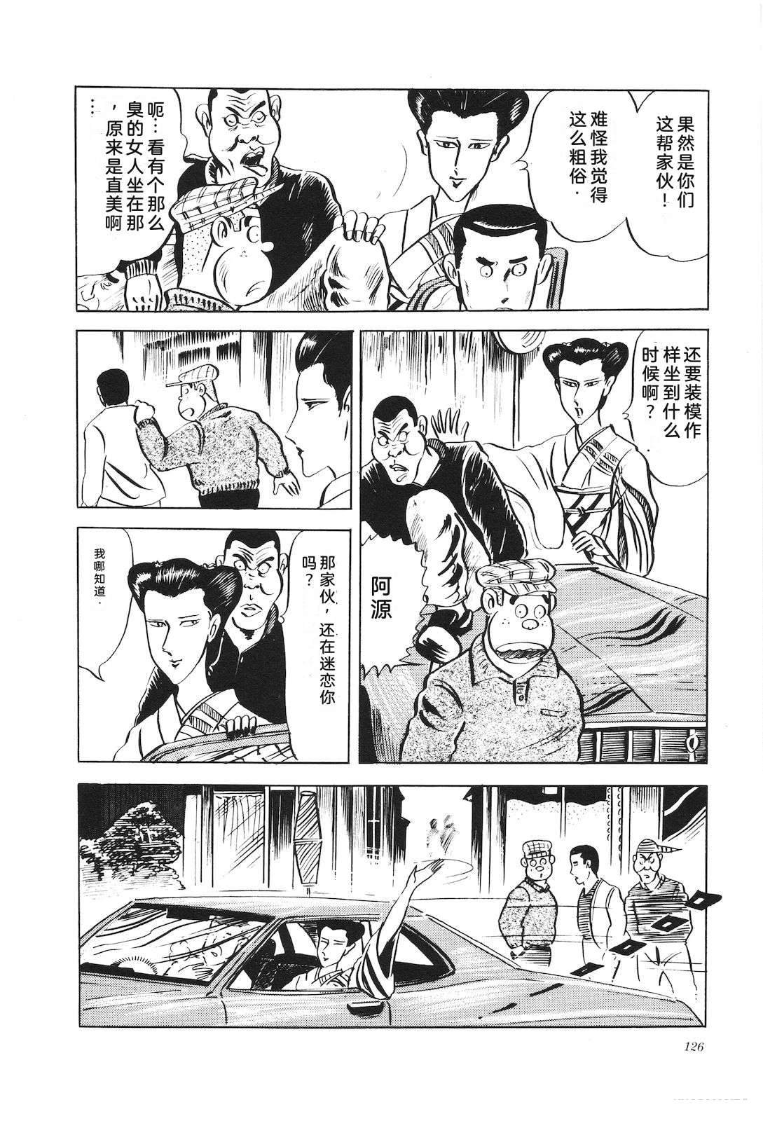 第5卷130