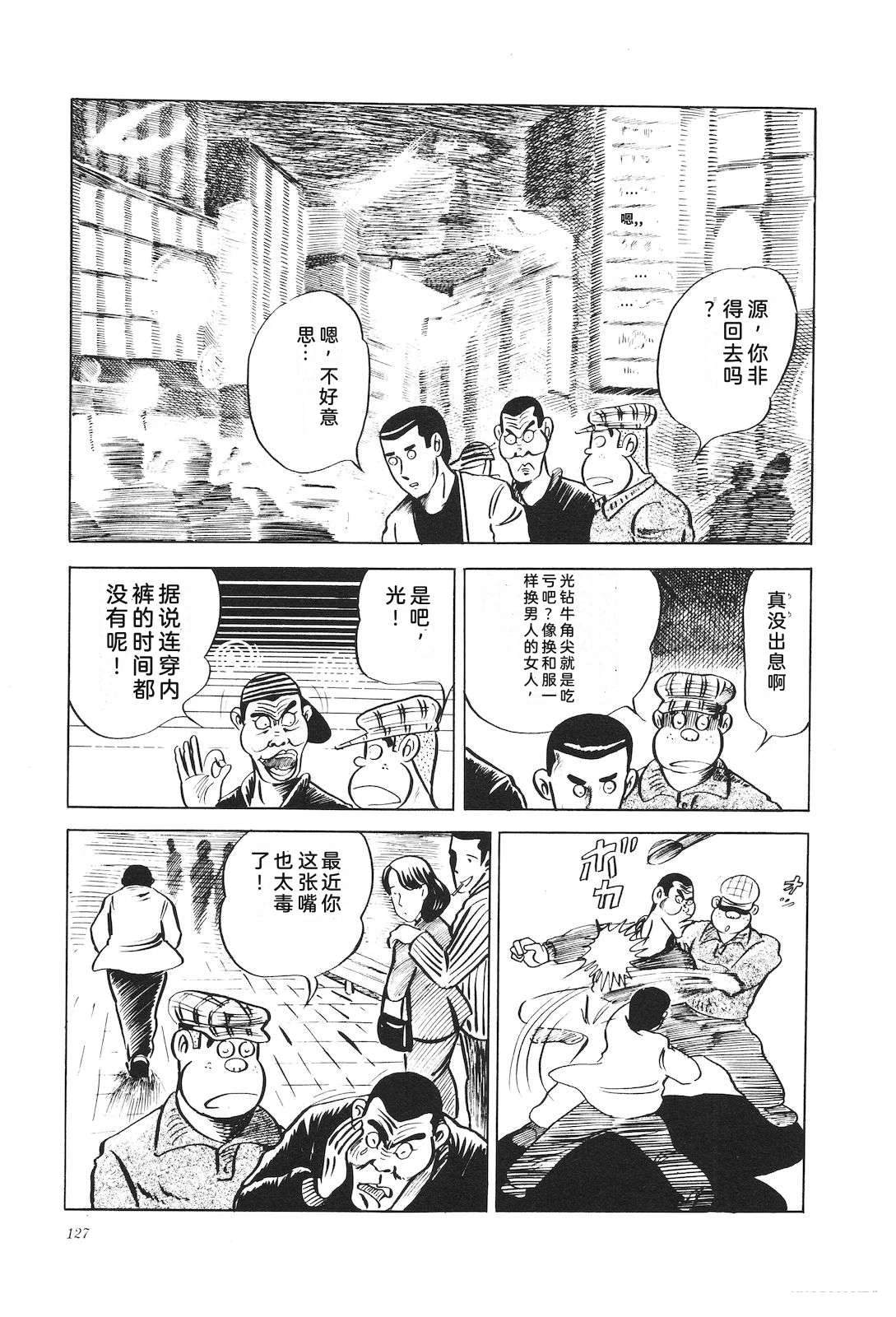 第5卷131