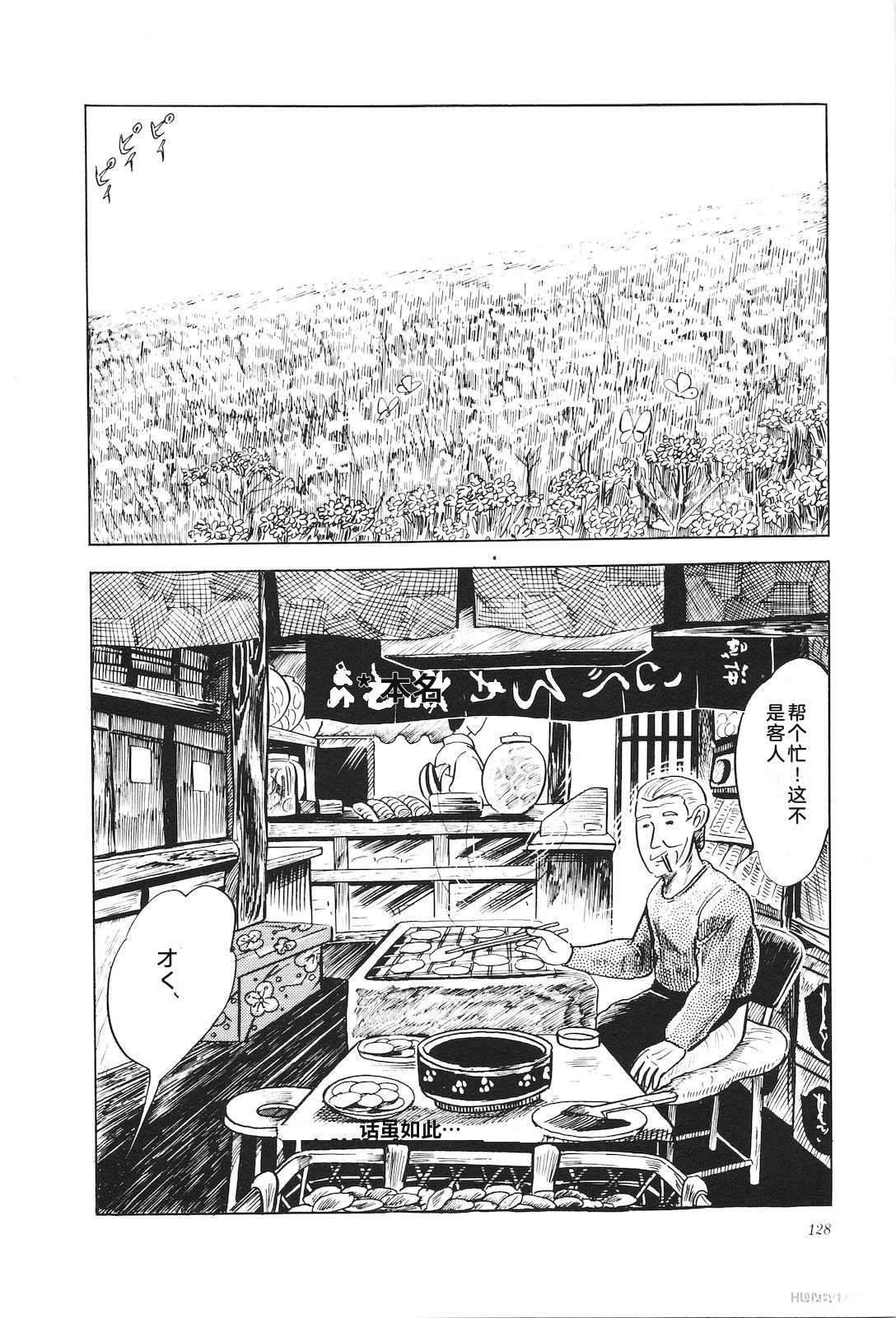 第5卷132
