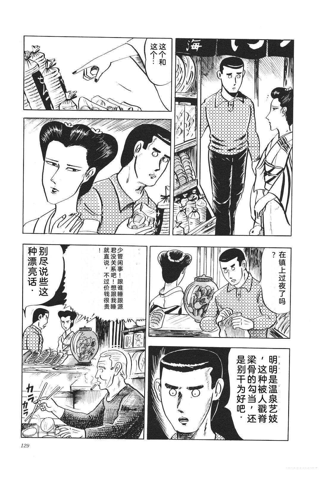 第5卷133