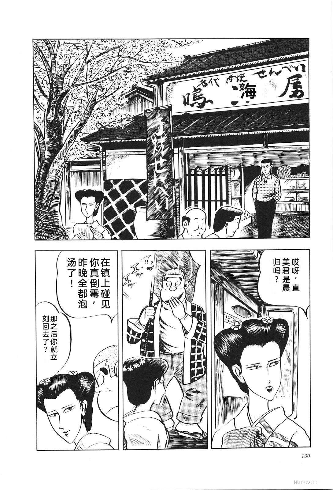 第5卷134