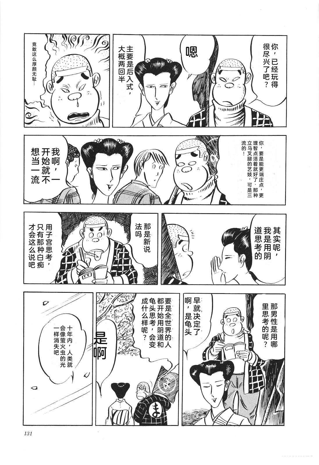 第5卷135