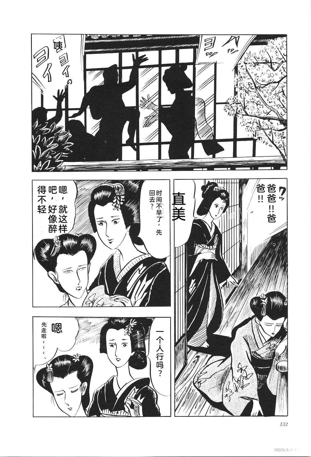 第5卷136