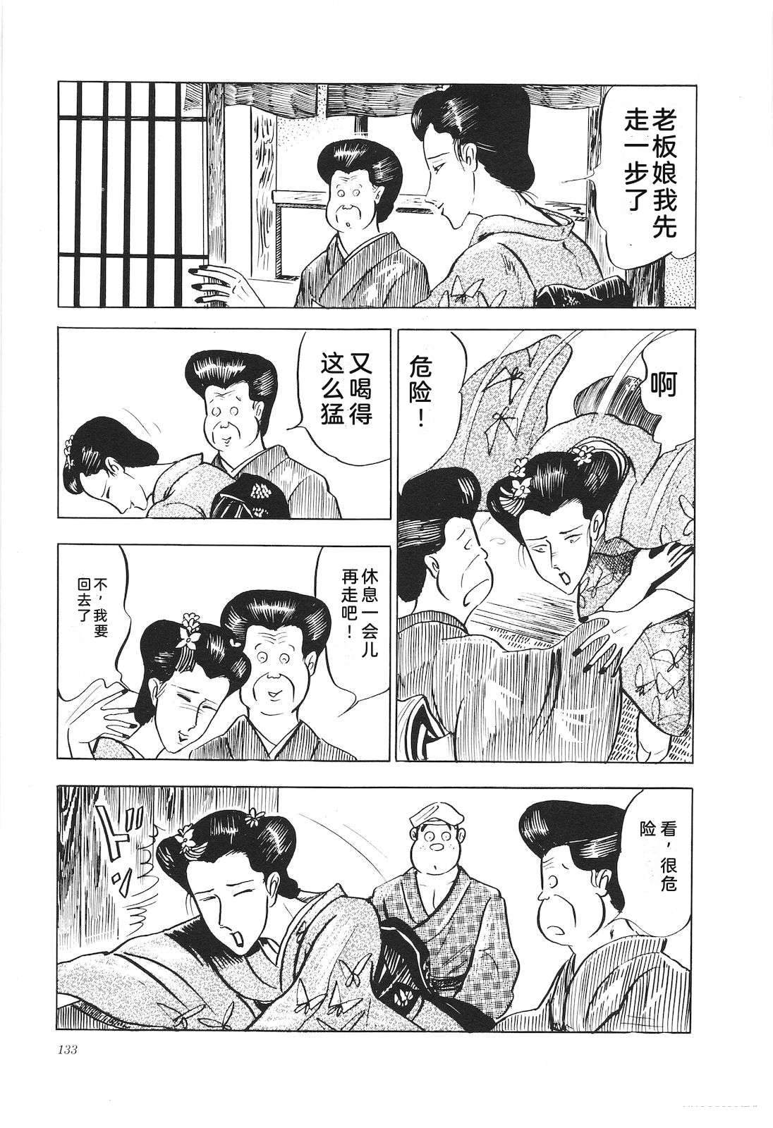 第5卷137