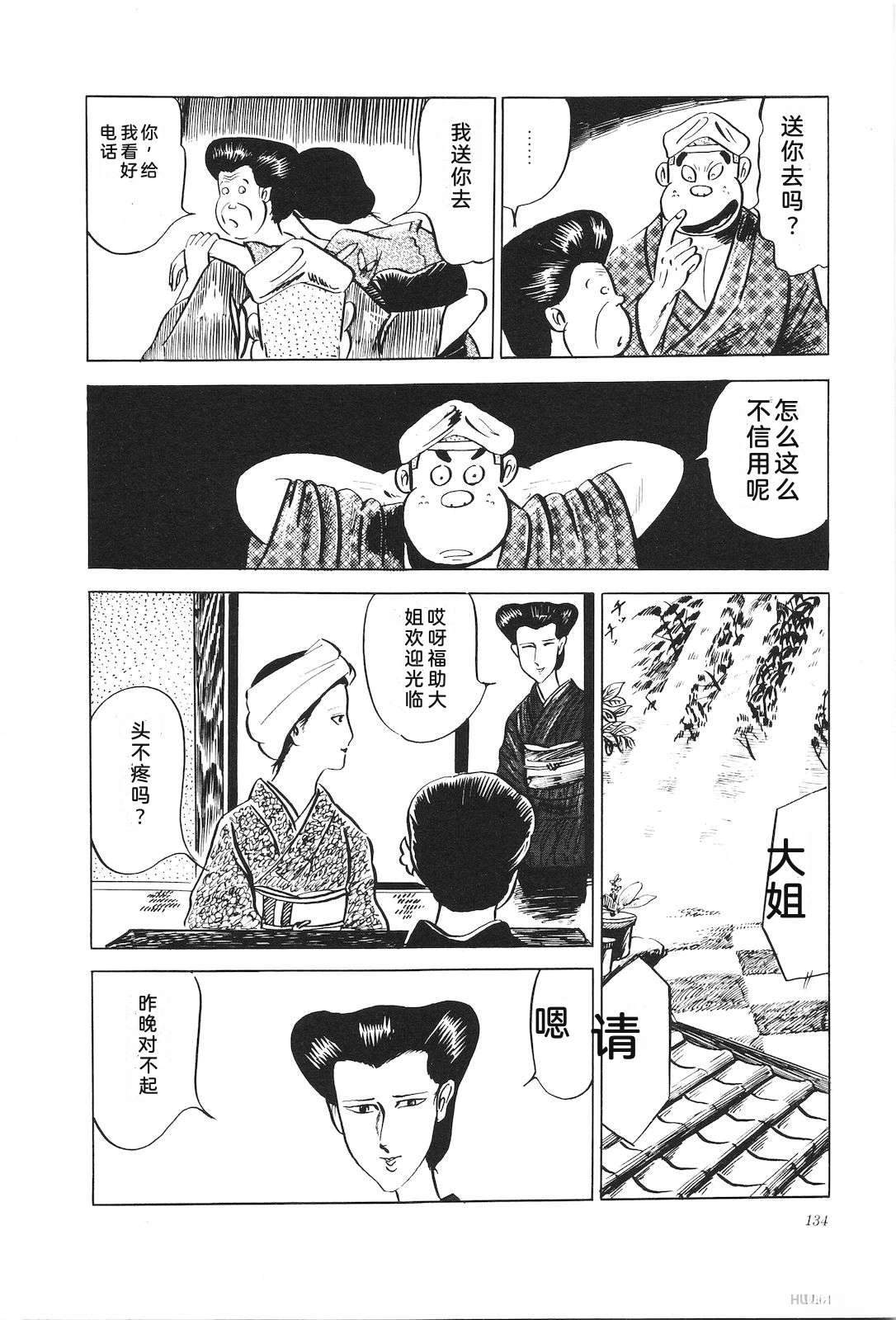 第5卷138