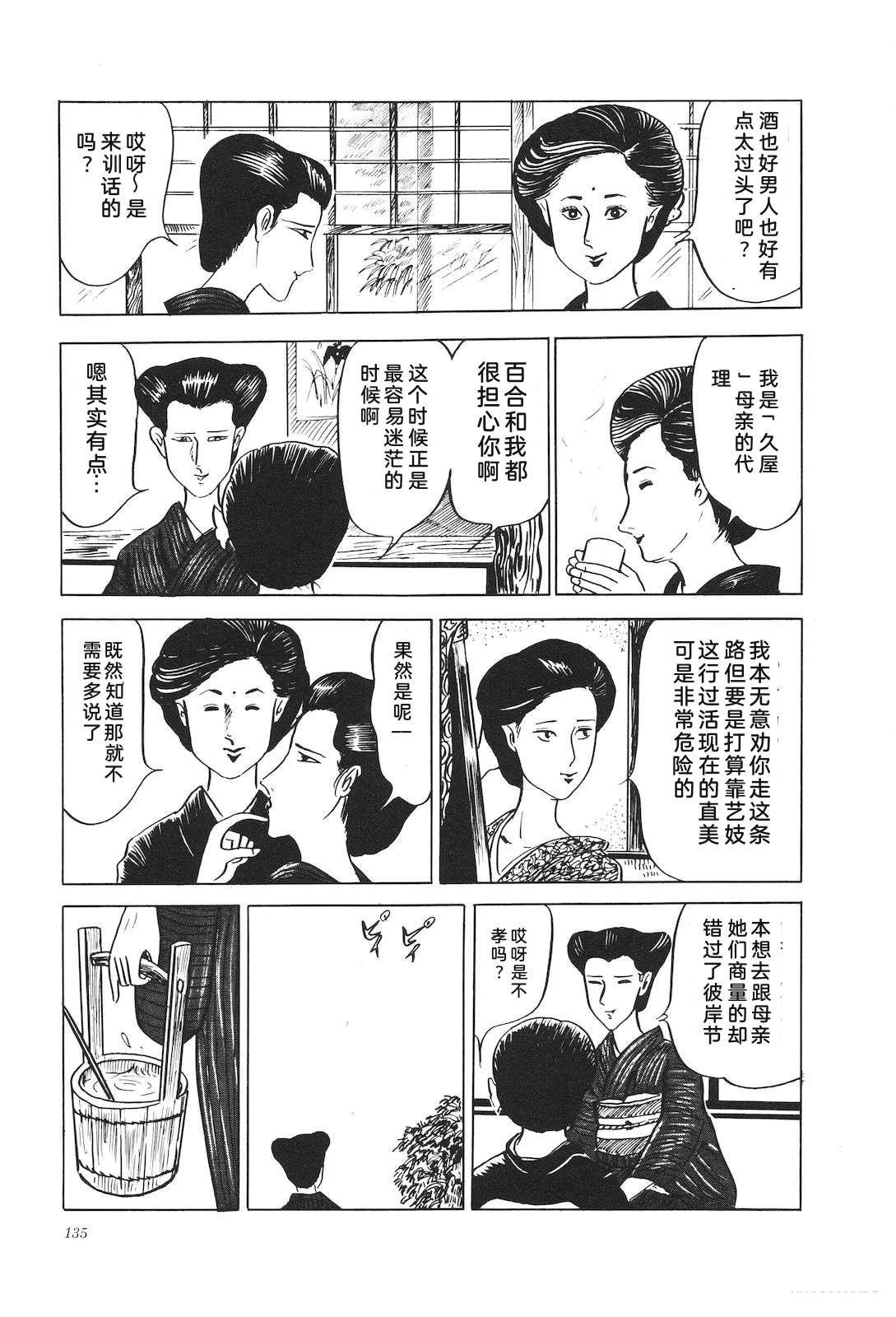 第5卷139
