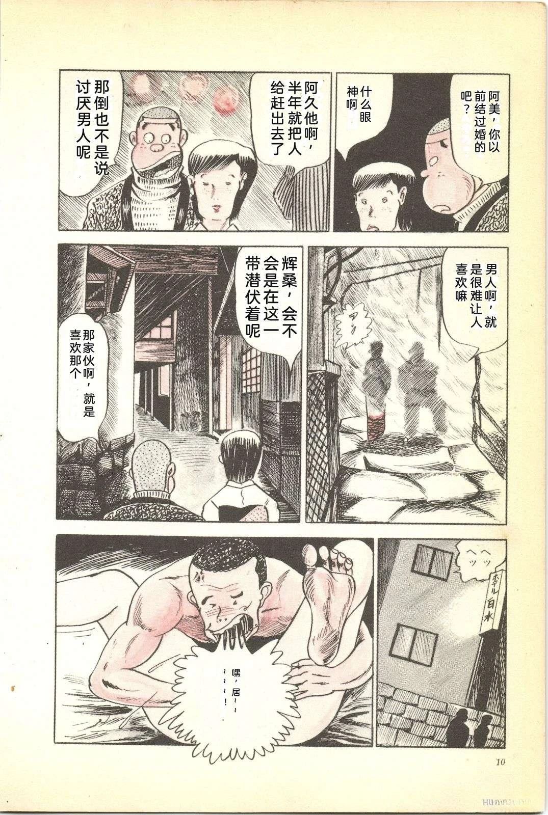 第5卷14