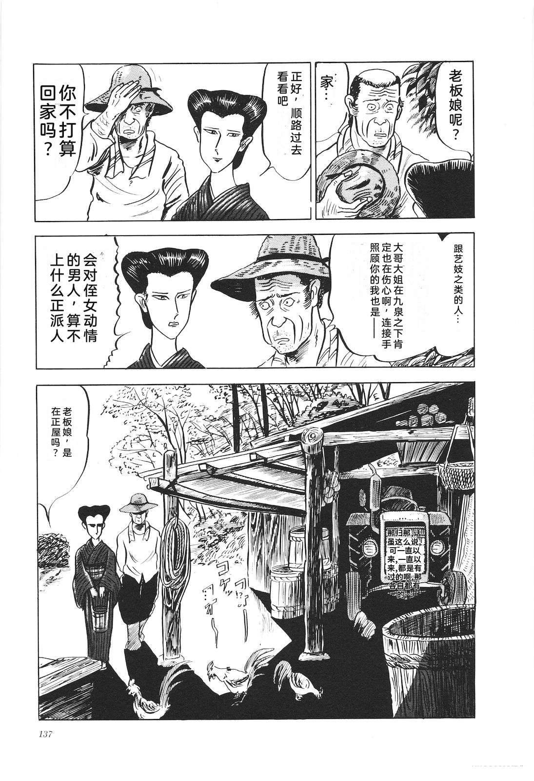 第5卷141