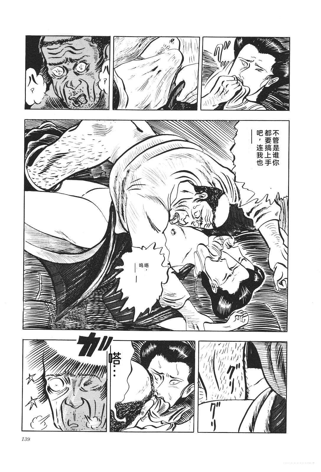 第5卷143
