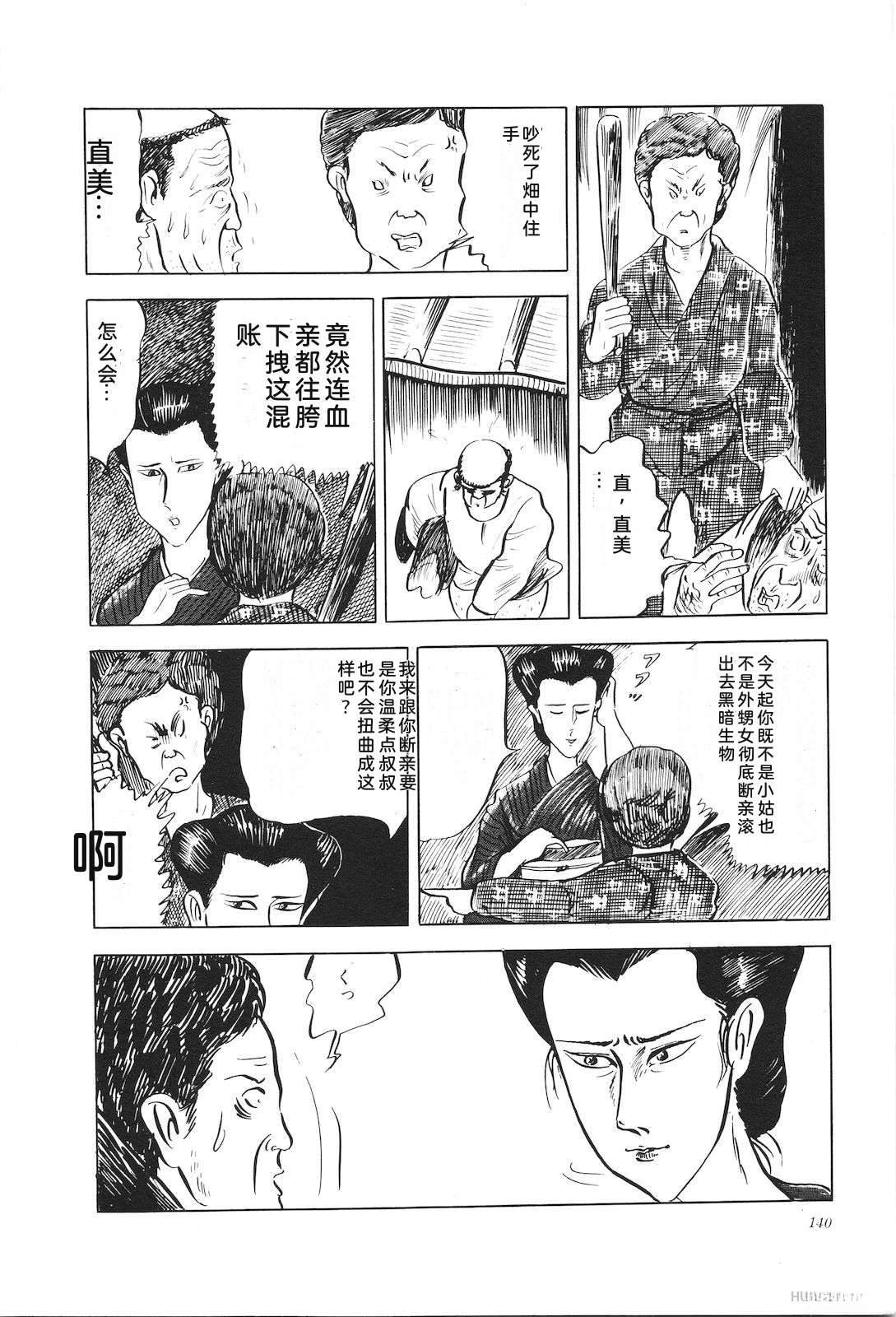 第5卷144