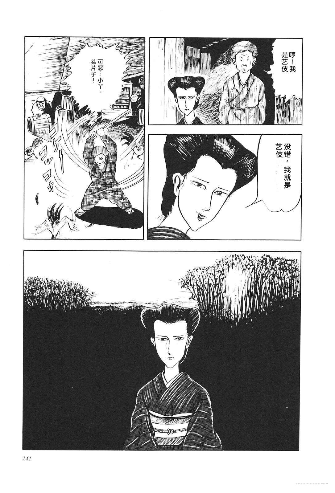 第5卷145