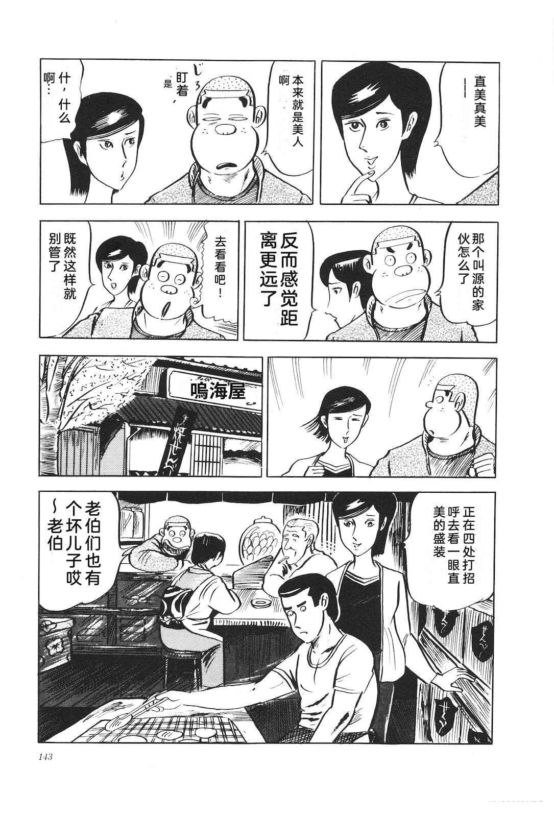 第5卷147