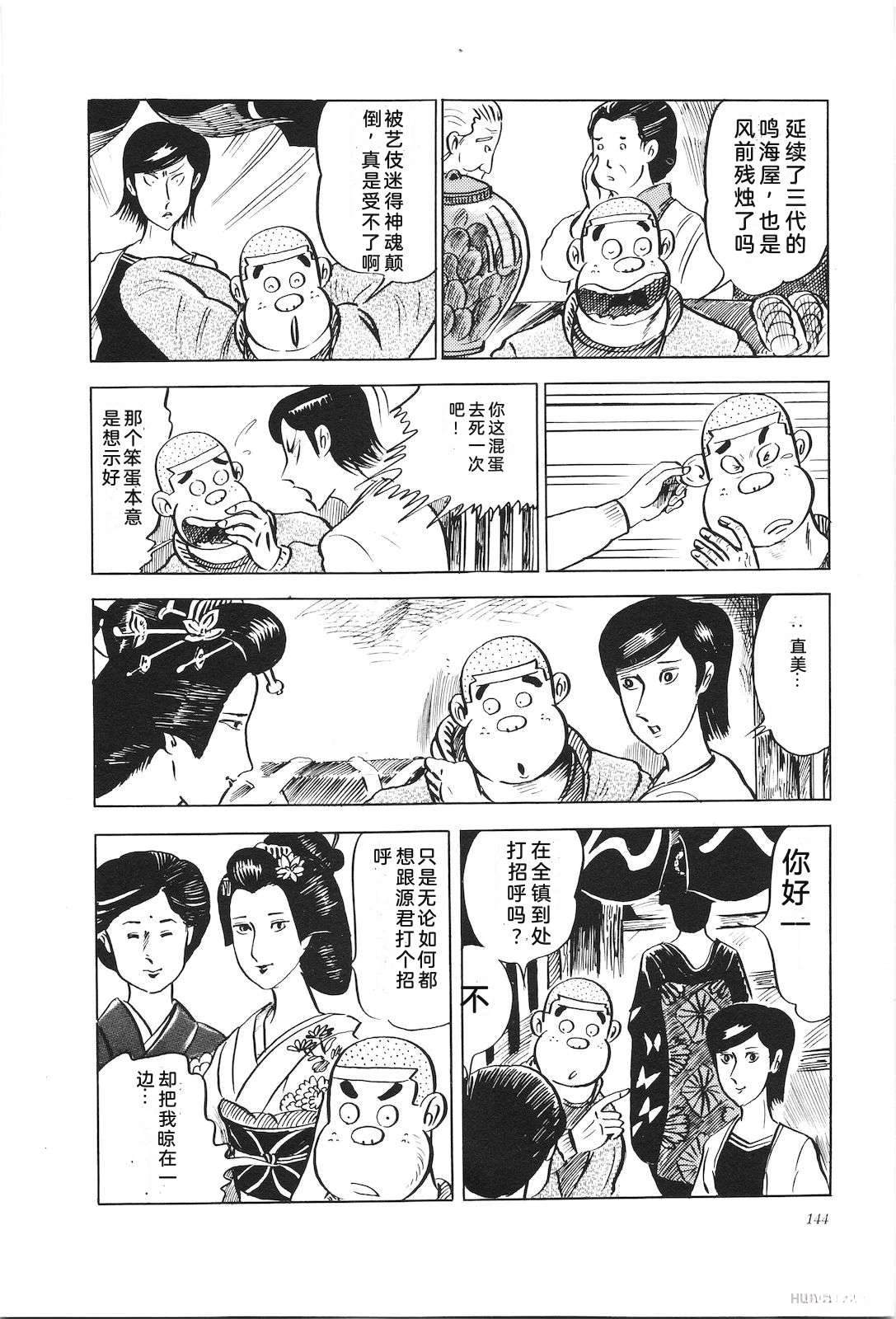第5卷148