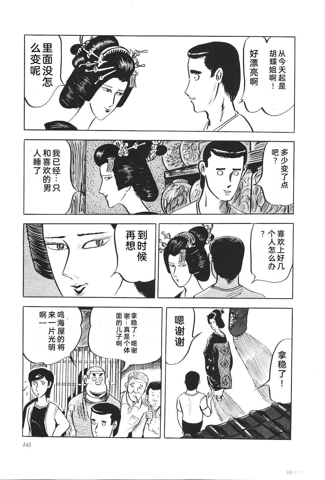 第5卷149