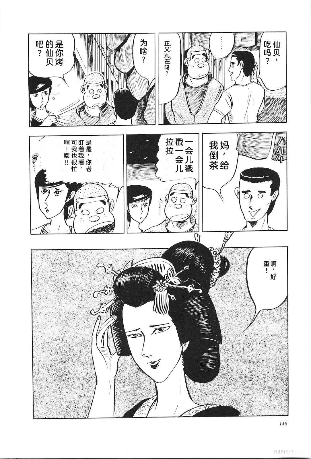 第5卷150