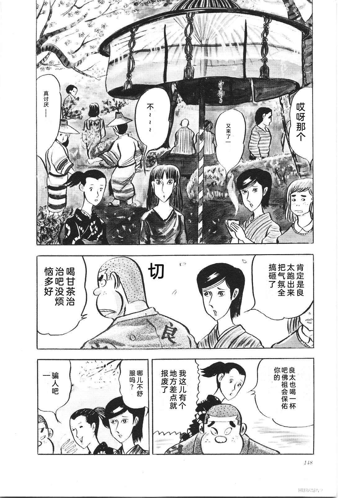 第5卷152