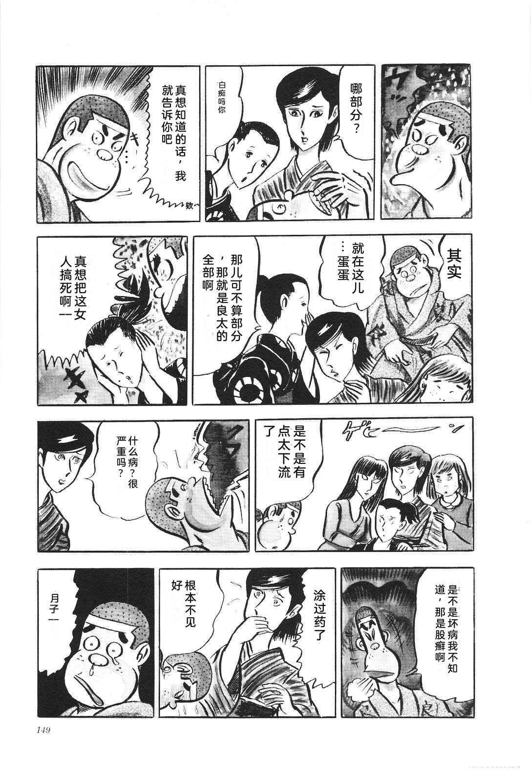 第5卷153