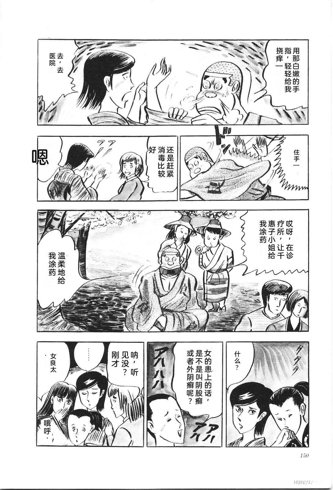 第5卷154